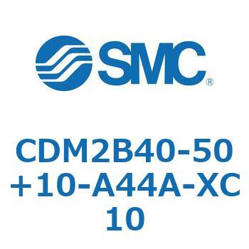 CDM2B40-50+10-A44A-XC10 エアシリンダ/標準形：複動・片ロッド CDM2B40-50 SMC 52100221