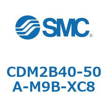 CDM2B40-50A-M9B-XC8 エアシリンダ/標準形：複動・片ロッド CDM2B40-50 SMC 52100492