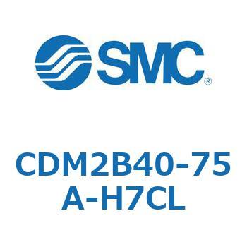 CDM2B40-75A-H7CL �G�A�V�����_/�W���`�F�����E�Ѓ��b�h CDM2B40-75 SMC 52101847