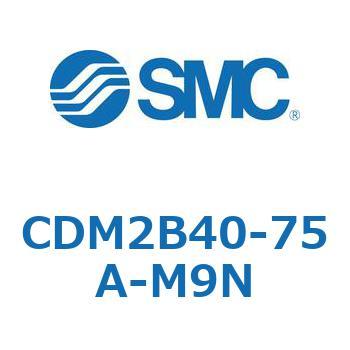 CDM2B40-75A-M9N GAV_/W`FEЃbh CDM2B40-75 SMC 52101892