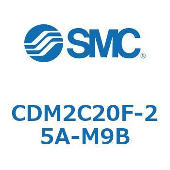 エアシリンダ/標準形：複動・片ロッド CDM2C20 SMC