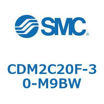 エアシリンダ/標準形：複動・片ロッド CDM2C20 SMC