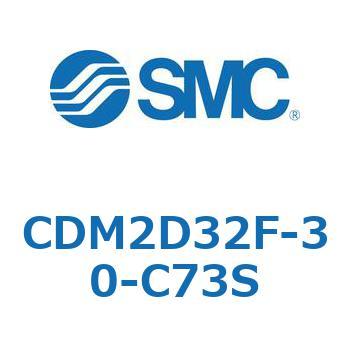 エアシリンダ/標準形：複動・片ロッド CDM2D32F SMC