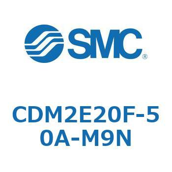 エアシリンダ/標準形：複動・片ロッド CDM2E20F SMC