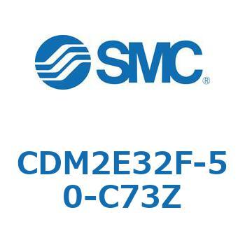 エアシリンダ/標準形：複動・片ロッド CDM2E32F SMC
