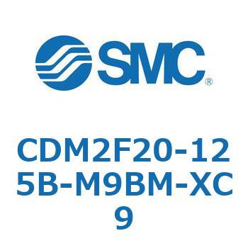 CDM2F20-125B-M9BM-XC9 エアシリンダ/標準形：複動・片ロッド CDM2F20-125 SMC 52158093