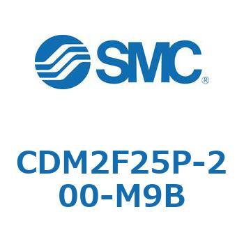 エアシリンダ/標準形：複動・片ロッド CDM2F25P SMC