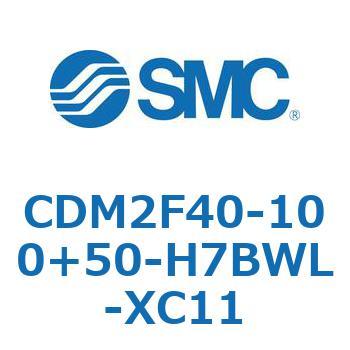 CDM2F40-100+50-H7BWL-XC11 エアシリンダ/標準形：複動・片ロッド CDM2F40-100 SMC 52181945