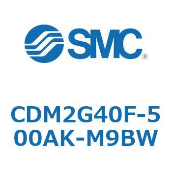 エアシリンダ/標準形：複動・片ロッド CDM2G40 SMC
