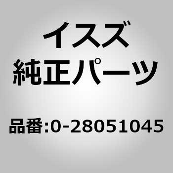 (02805)ボルト； ブラケツト カラ ボデー - いすゞ自動車