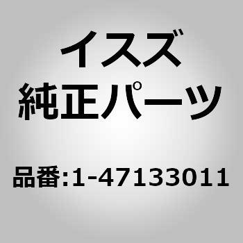 1471330110 (14713)cVG cNCAJ sC[ u U 52214198