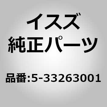 (89818)インサート； シンクロナイザ，4TH オヨビ いすゞ自動車