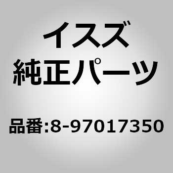 (89701)オイル シール； フロント カバー，トランスミツ いすゞ自動車