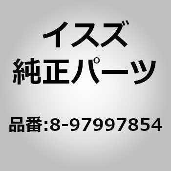 (89799)プレート； ステツプ いすゞ自動車