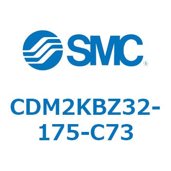 CDM2KBZ32-175-C73 �G�A�V�����_/�W���`�F�����E�Ѓ��b�h CDM2KBZ32 SMC 52217392