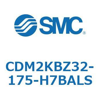 CDM2KBZ32-175-H7BALS �G�A�V�����_/�W���`�F�����E�Ѓ��b�h CDM2KBZ32 SMC 52217401