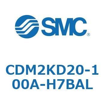 CDM2KD20-100A-H7BAL エアシリンダ/標準形：複動・片ロッド CDM2KD SMC 52218345