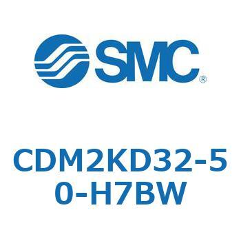 CDM2KD32-50-H7BW エアシリンダ/標準形：複動・片ロッド CDM2KD SMC 52218686
