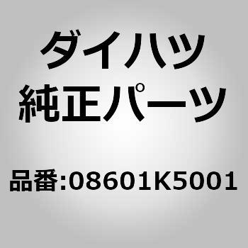 08601K5001 (08601)16CM tghAXs[J[Zbg _Cnc 52220218