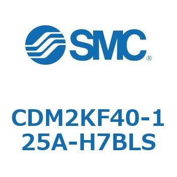 CDM2KF40-125A-H7BLS GAV_/W`FEЃbh CDM2KF40 SMC 52224611
