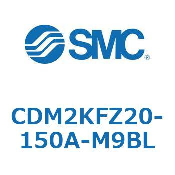 CDM2KFZ20-150A-M9BL �G�A�V�����_/�W���`�F�����E�Ѓ��b�h CDM2KFZ20 SMC 52225862
