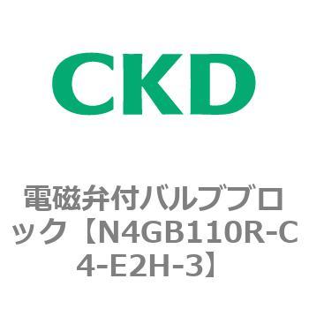 4Gシリーズ 電磁弁付バルブブロック(N4GB110-～) CKD