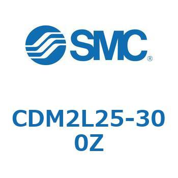 エアシリンダ/標準形：複動・片ロッド CDM2L25-3 SMC 丸形 【通販