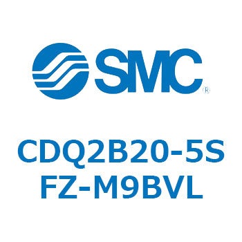 薄形シリンダ CDQ2B20-5 SMC