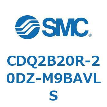 薄形シリンダ CDQ2B20R SMC
