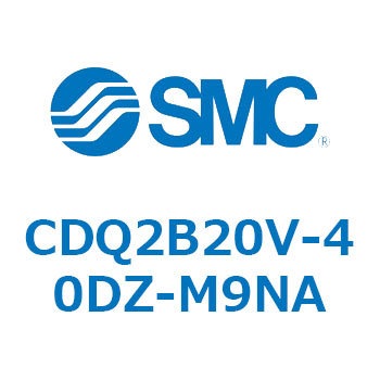薄形シリンダ CDQ2B20V SMC