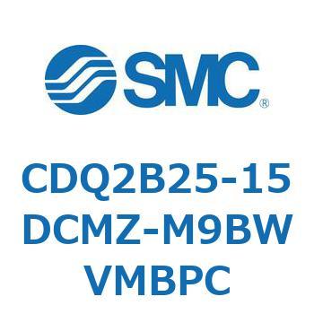 薄形シリンダ CDQ2B25-15 SMC