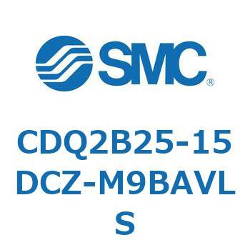 薄形シリンダ CDQ2B25-15 SMC