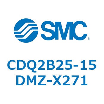 薄形シリンダ CDQ2B25-15 SMC