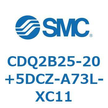 CDQ2B25-20+5DCZ-A73L-XC11 薄形シリンダ CDQ2B25-20 SMC 52284881