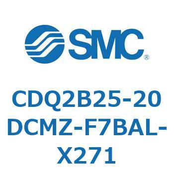 CDQ2B25-20DCMZ-F7BAL-X271 ���`�V�����_ CDQ2B25-20 SMC 52285046