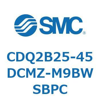 CDQ2B25-45DCMZ-M9BWSBPC ���`�V�����_ CDQ2B25-45 SMC 52293166