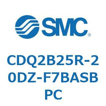 CDQ2B25R-20DZ-F7BASBPC ���`�V�����_ CDQ2B25R SMC 52297262