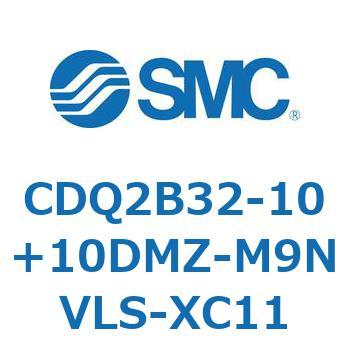 CDQ2B32-10+10DMZ-M9NVLS-XC11 薄形シリンダ CDQ2B32-10 1個 SMC