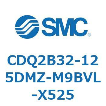 CDQ2B32-125DMZ-M9BVL-X525 薄形シリンダ CDQ2B32-12 SMC 複動片ロッド シリンダストローク125mm
