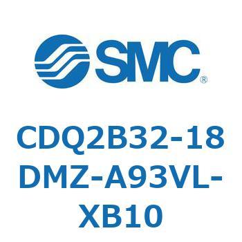 CDQ2B32-18DMZ-A93VL-XB10 ���`�V�����_ CDQ2B32-18 SMC 52311113
