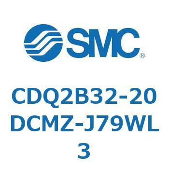 薄形シリンダ CDQ2B32-20 SMC
