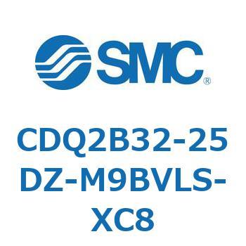 CDQ2B32-25DZ-M9BVLS-XC8 薄形シリンダ CDQ2B32-25 1個 SMC 【通販