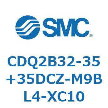 CDQ2B32-35+35DCZ-M9BL4-XC10 薄形シリンダ CDQ2B32-35 SMC 52324447