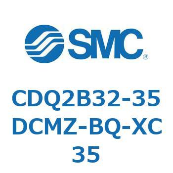 CDQ2B32-35DCMZ-BQ-XC35 ���`�V�����_ CDQ2B32-35 SMC 52324605