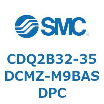 CDQ2B32-35DCMZ-M9BASDPC 薄形シリンダ CDQ2B32-35 SMC 52324632