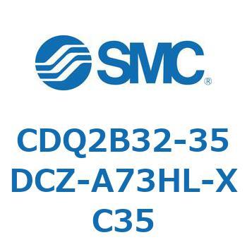 CDQ2B32-35DCZ-A73HL-XC35 ���`�V�����_ CDQ2B32-35 SMC 52324727
