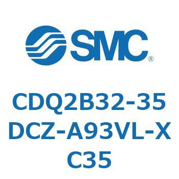 CDQ2B32-35DCZ-A93VL-XC35 ���`�V�����_ CDQ2B32-35 SMC 52324781