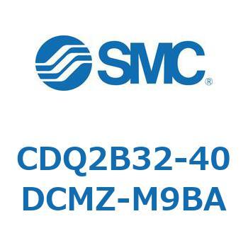 CDQ2B32-40DCMZ-M9BA 薄形シリンダ CDQ2B32-40 1個 SMC 【通販サイト