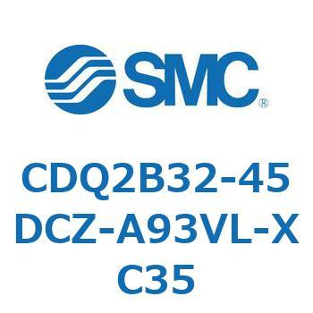 CDQ2B32-45DCZ-A93VL-XC35 ���`�V�����_ CDQ2B32-45 SMC 52330266