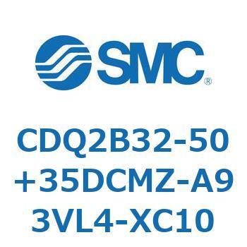 CDQ2B32-50+35DCMZ-A93VL4-XC10 ���`�V�����_ CDQ2B32-50 SMC 52333321